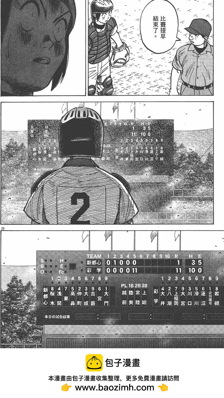 第 144 页