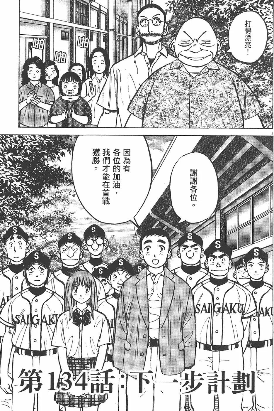 第 145 页