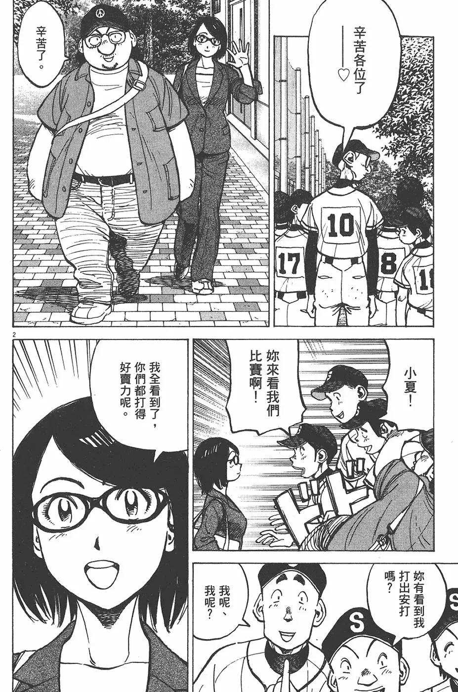 第 146 页
