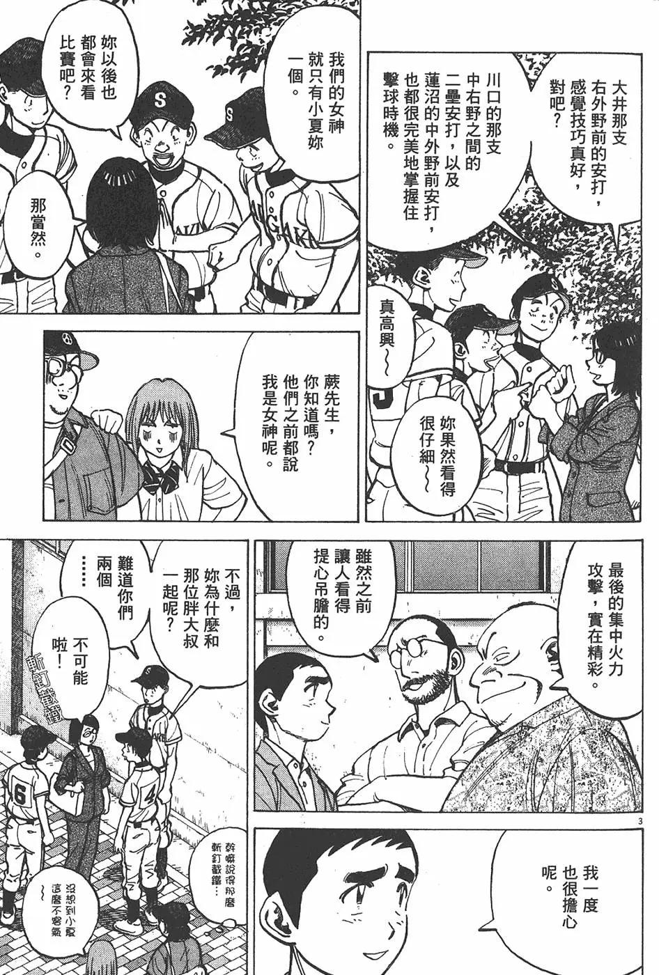 第 147 页