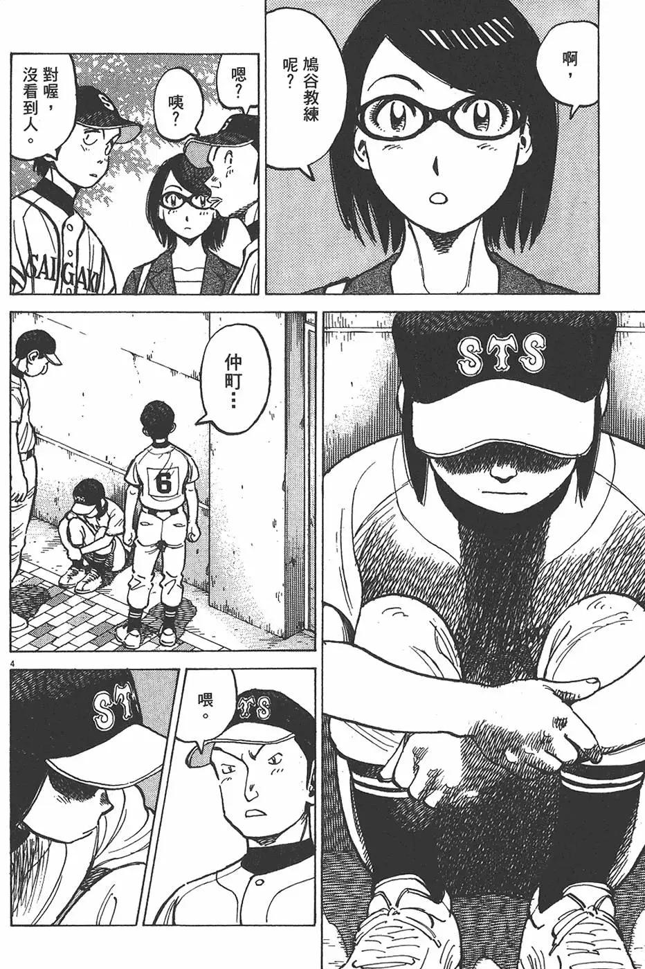 第 148 页