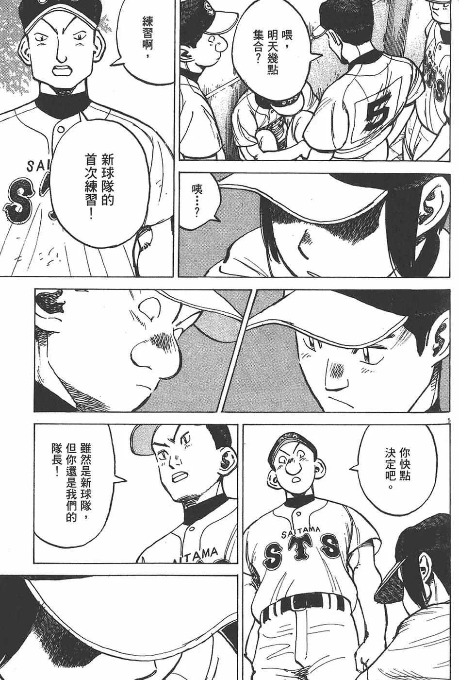 第 149 页