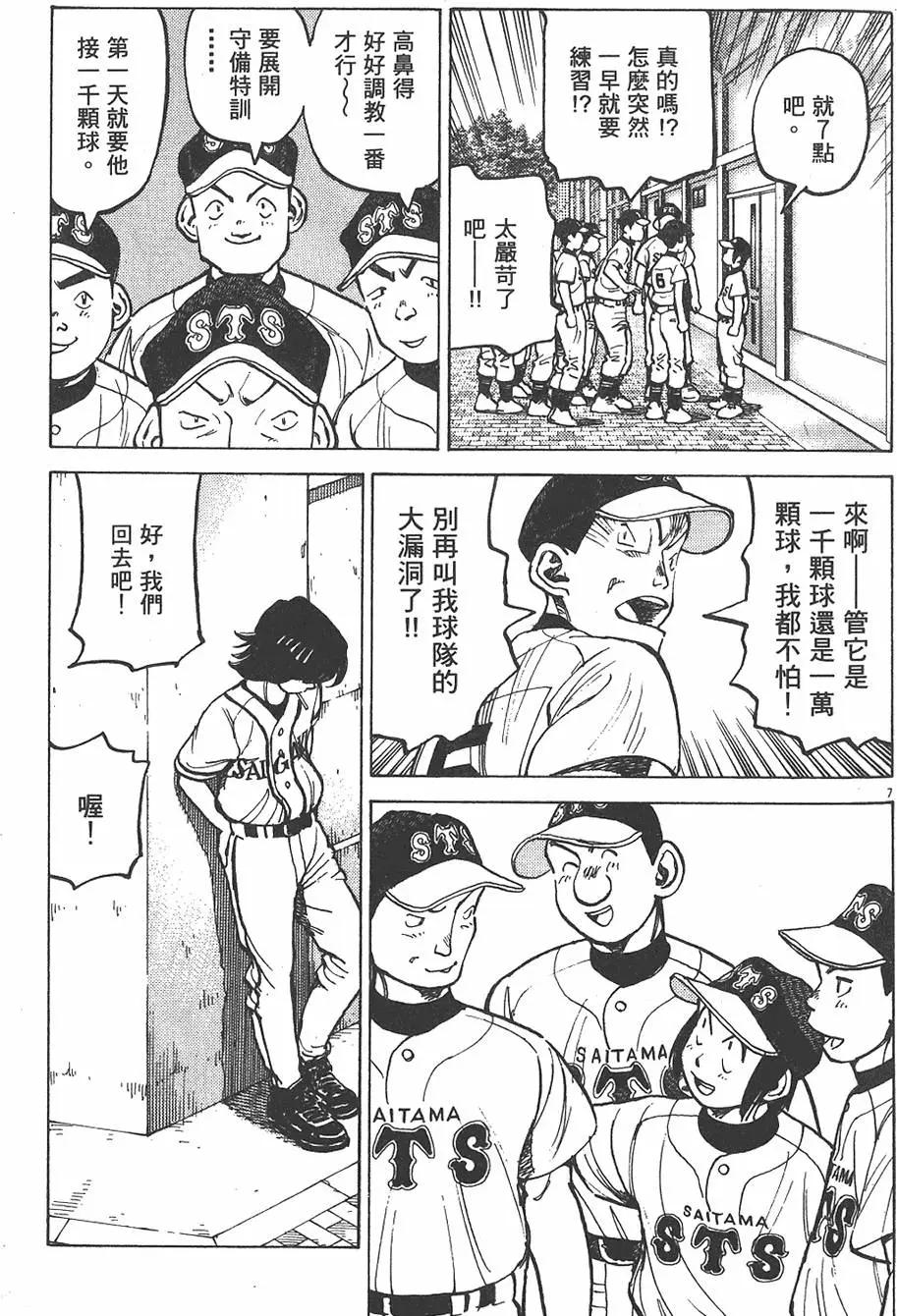 第 151 页