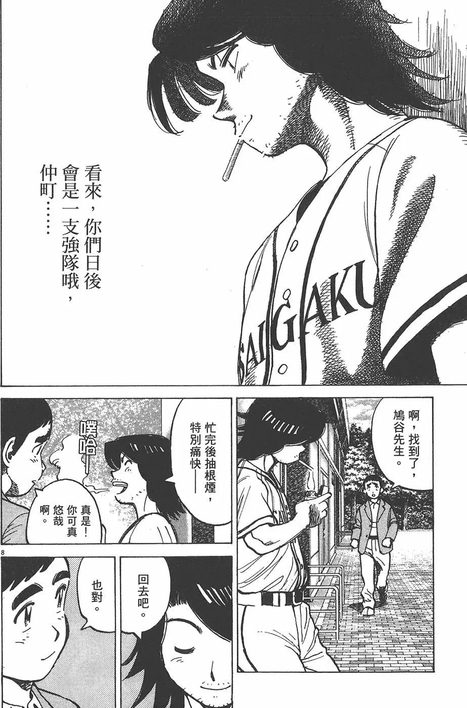 第 152 页