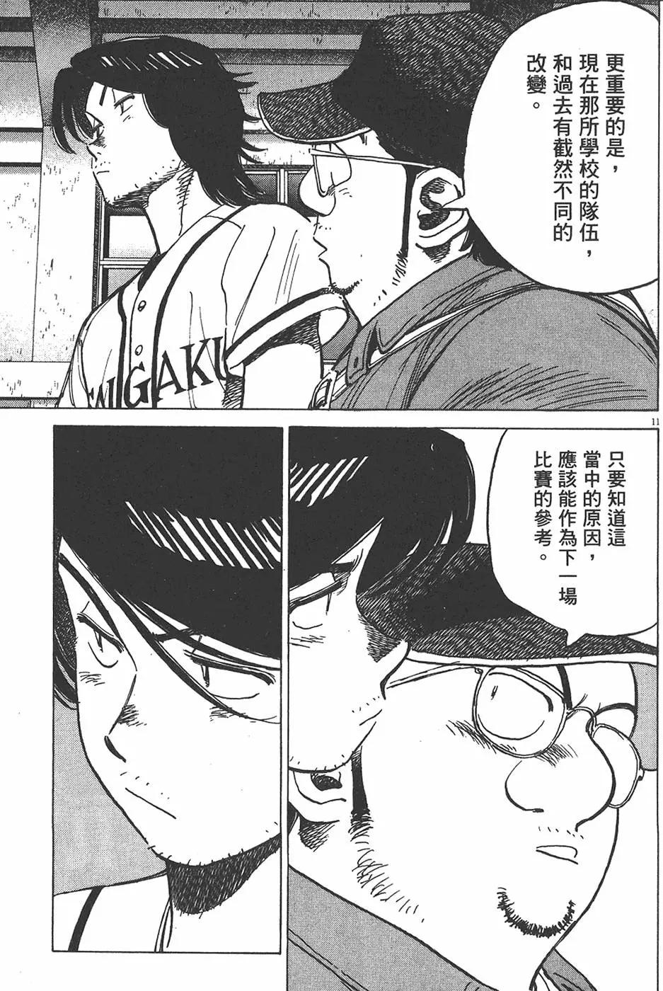 第 155 页
