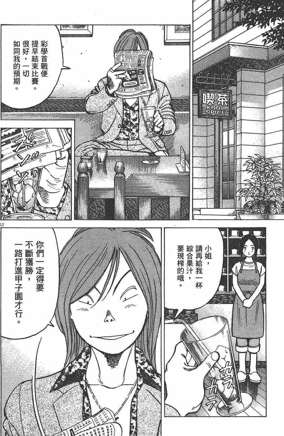 第 156 页