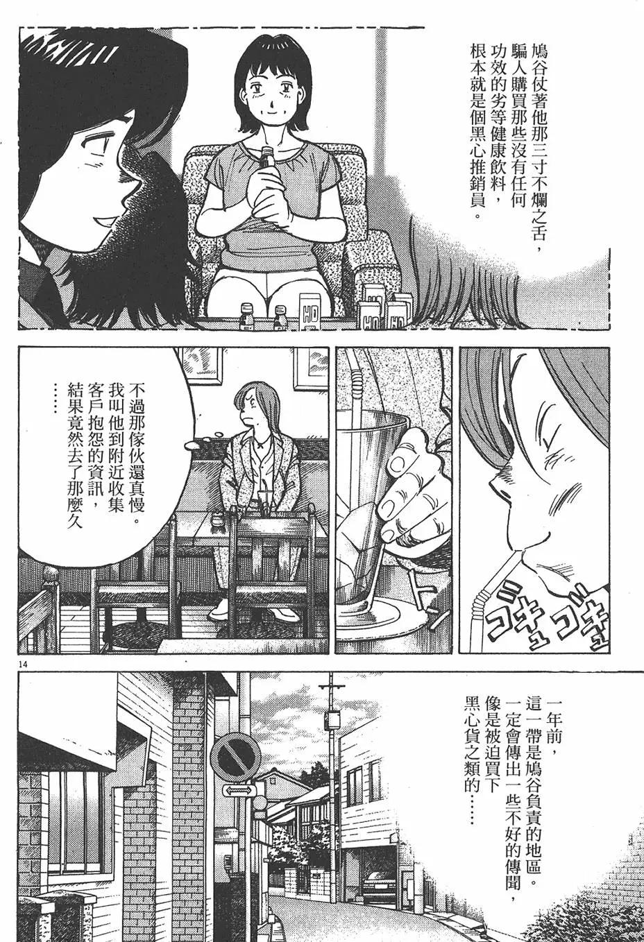 第 158 页