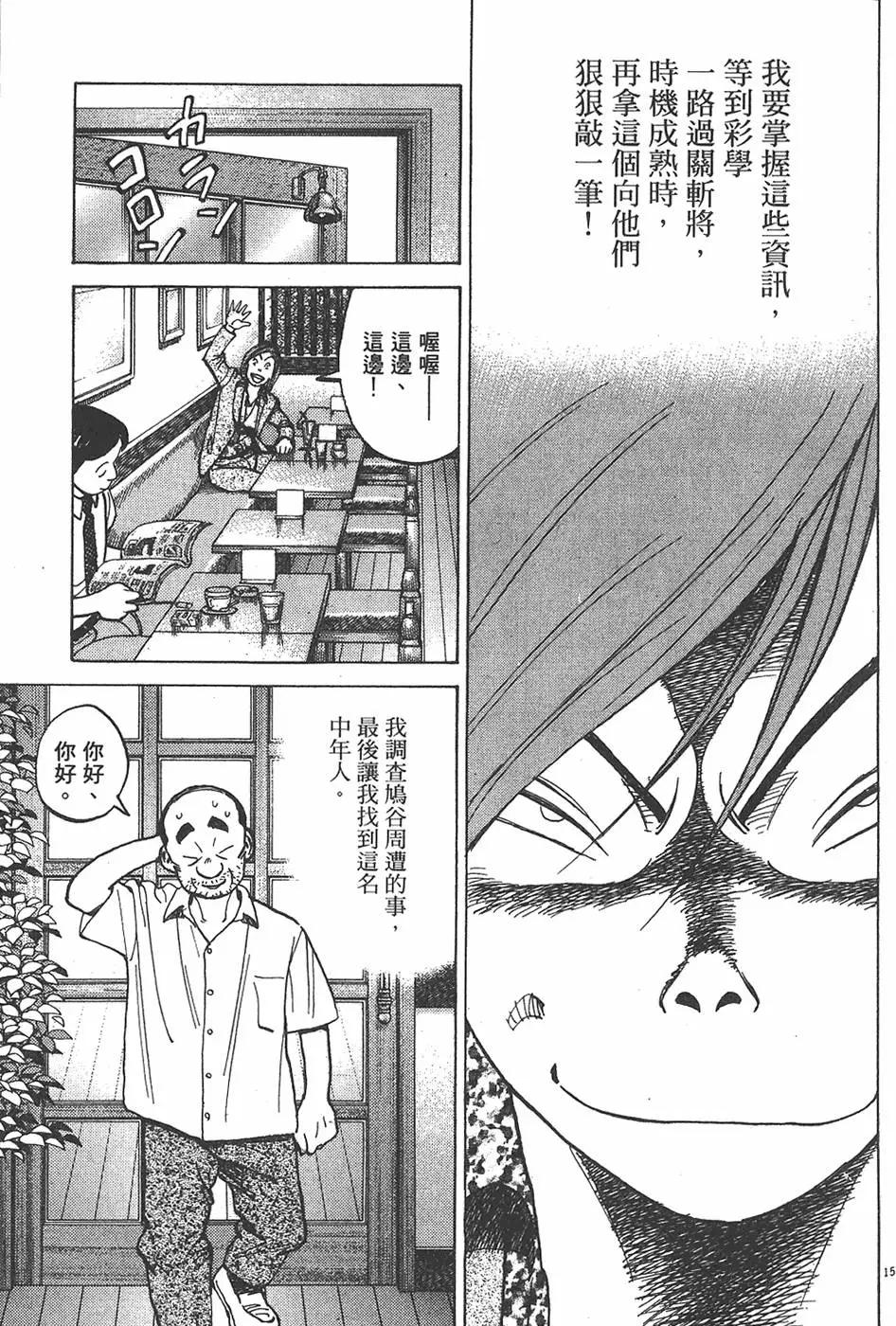 第 159 页