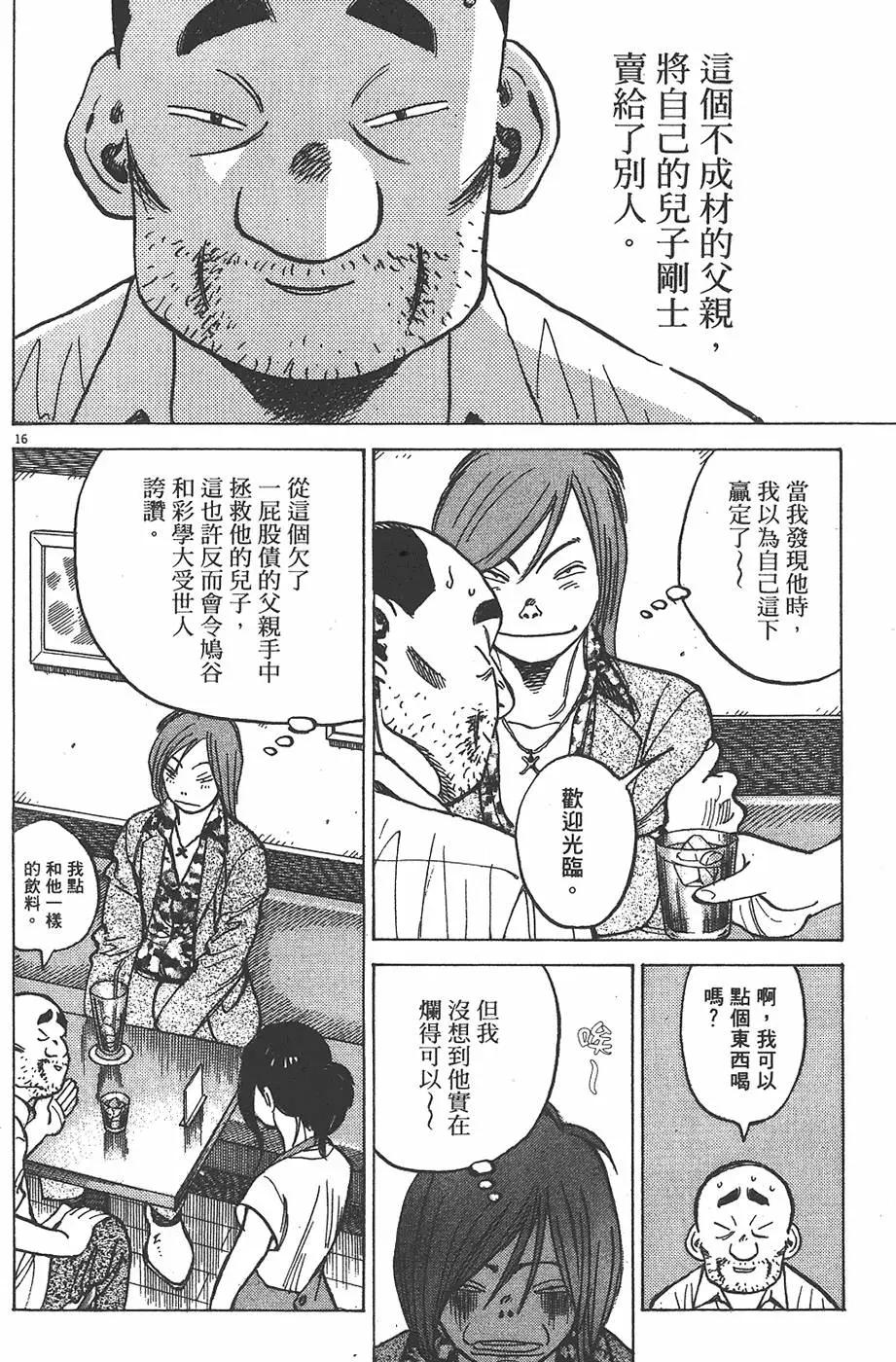 第 160 页