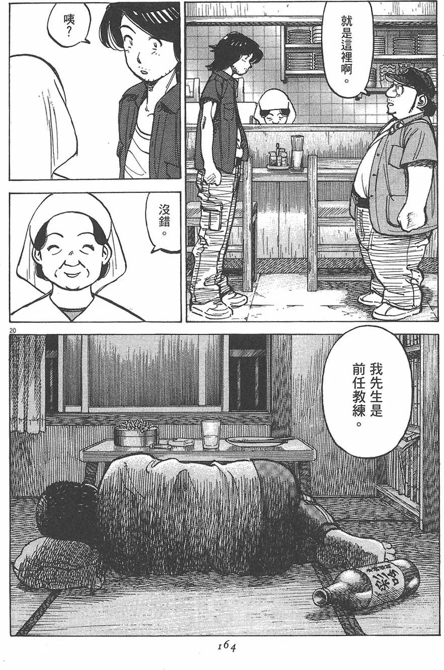 第 164 页