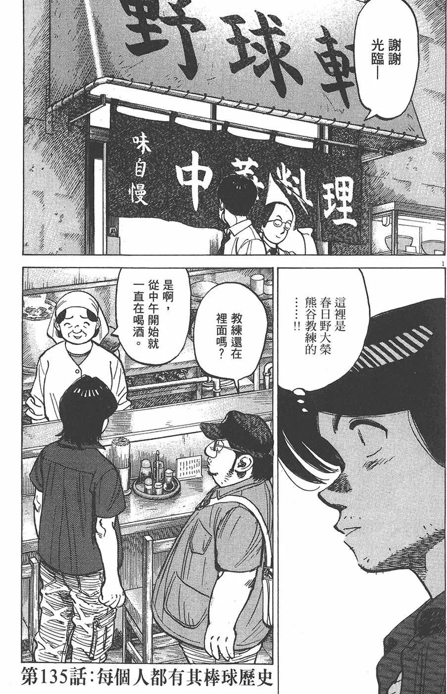 第 165 页