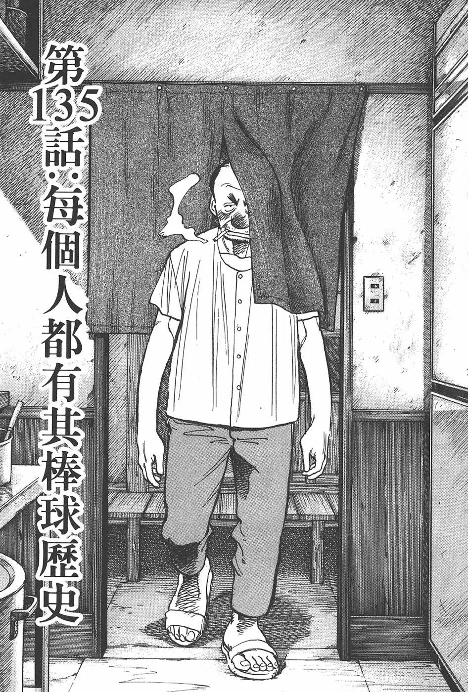 第 167 页