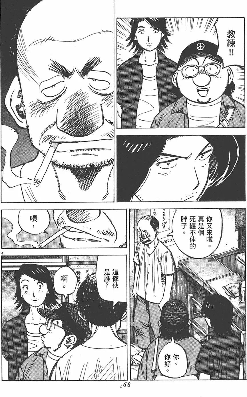 第 168 页