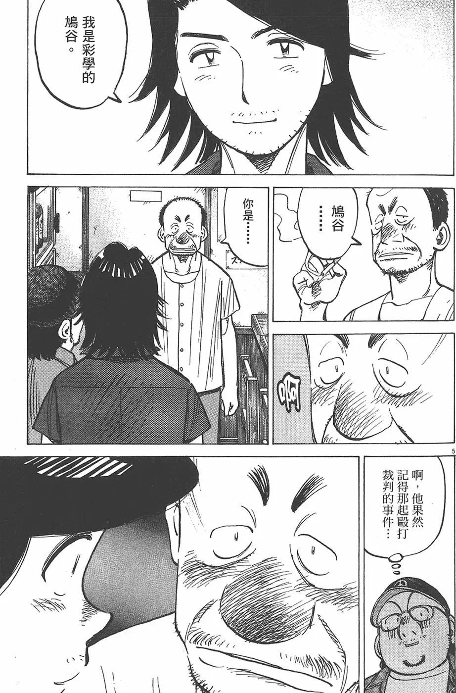 第 169 页