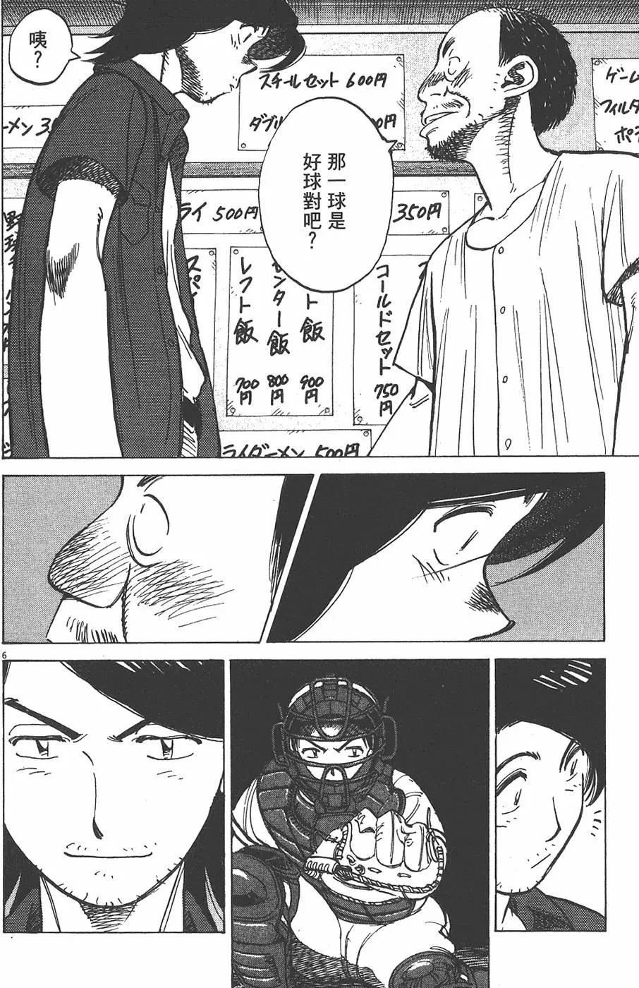 第 170 页