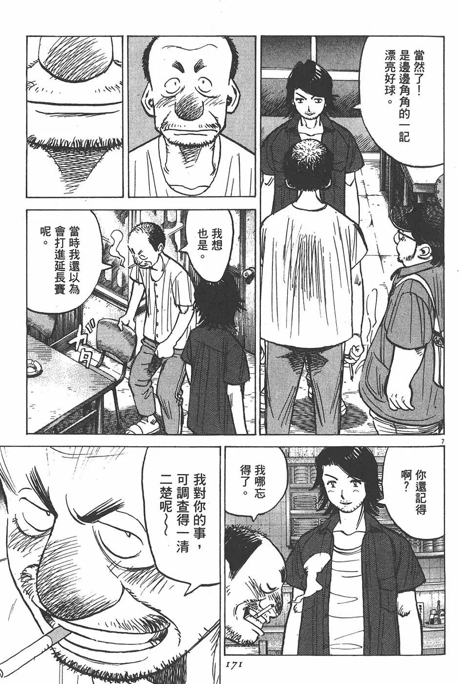 第 171 页