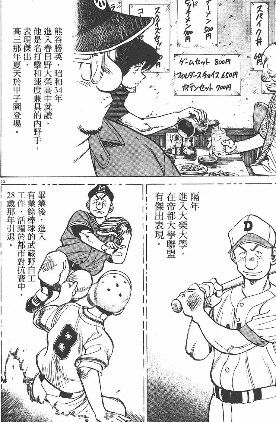 第 174 页
