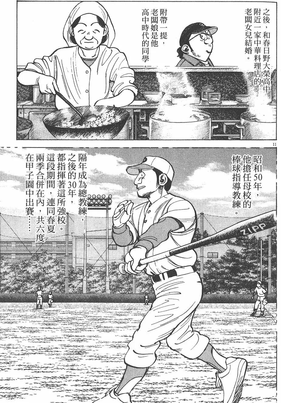 第 175 页
