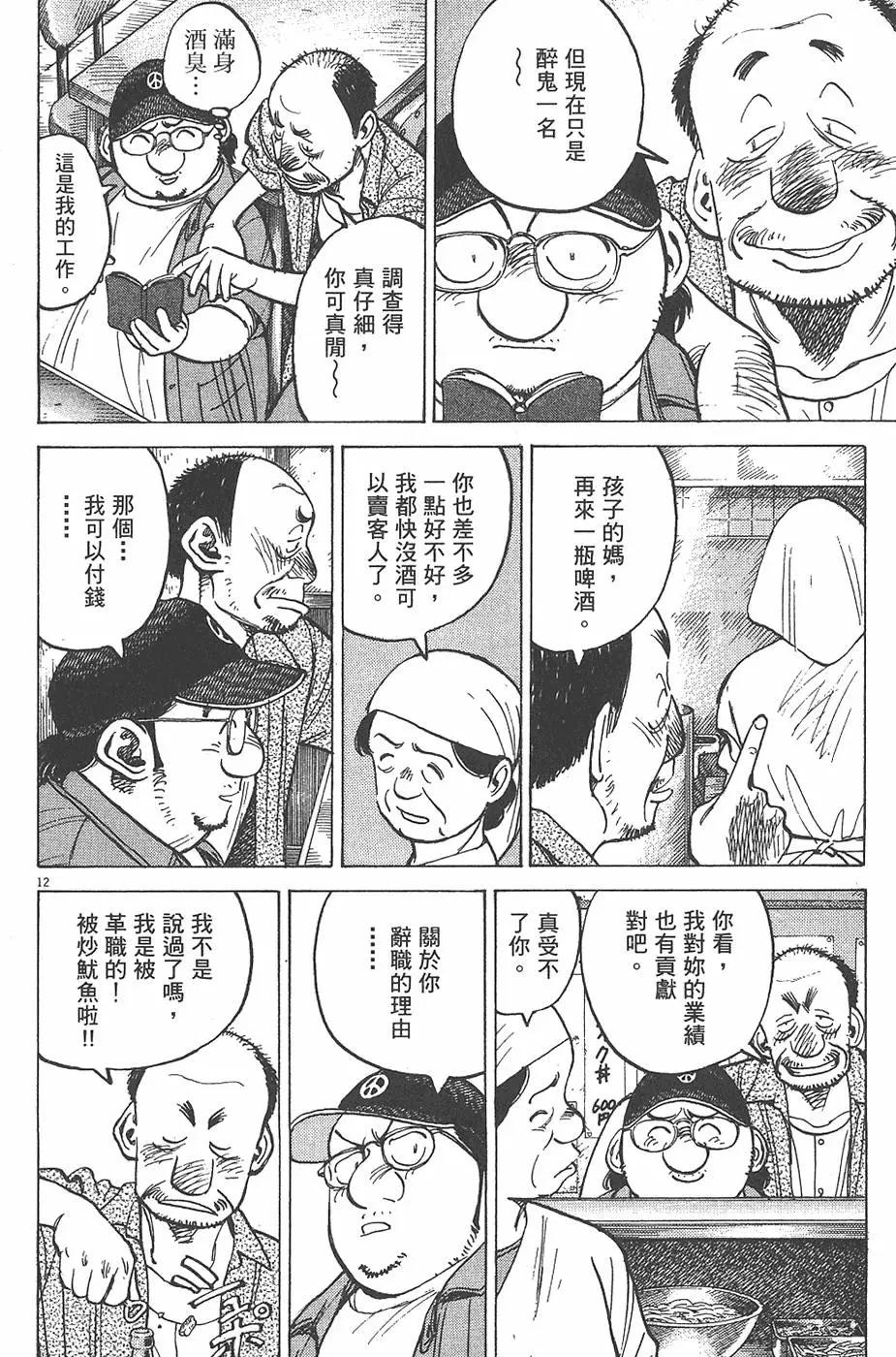 第 176 页