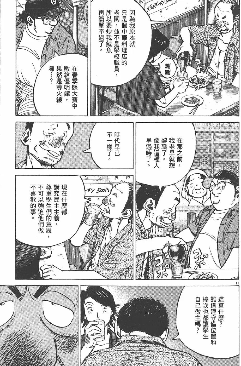第 177 页