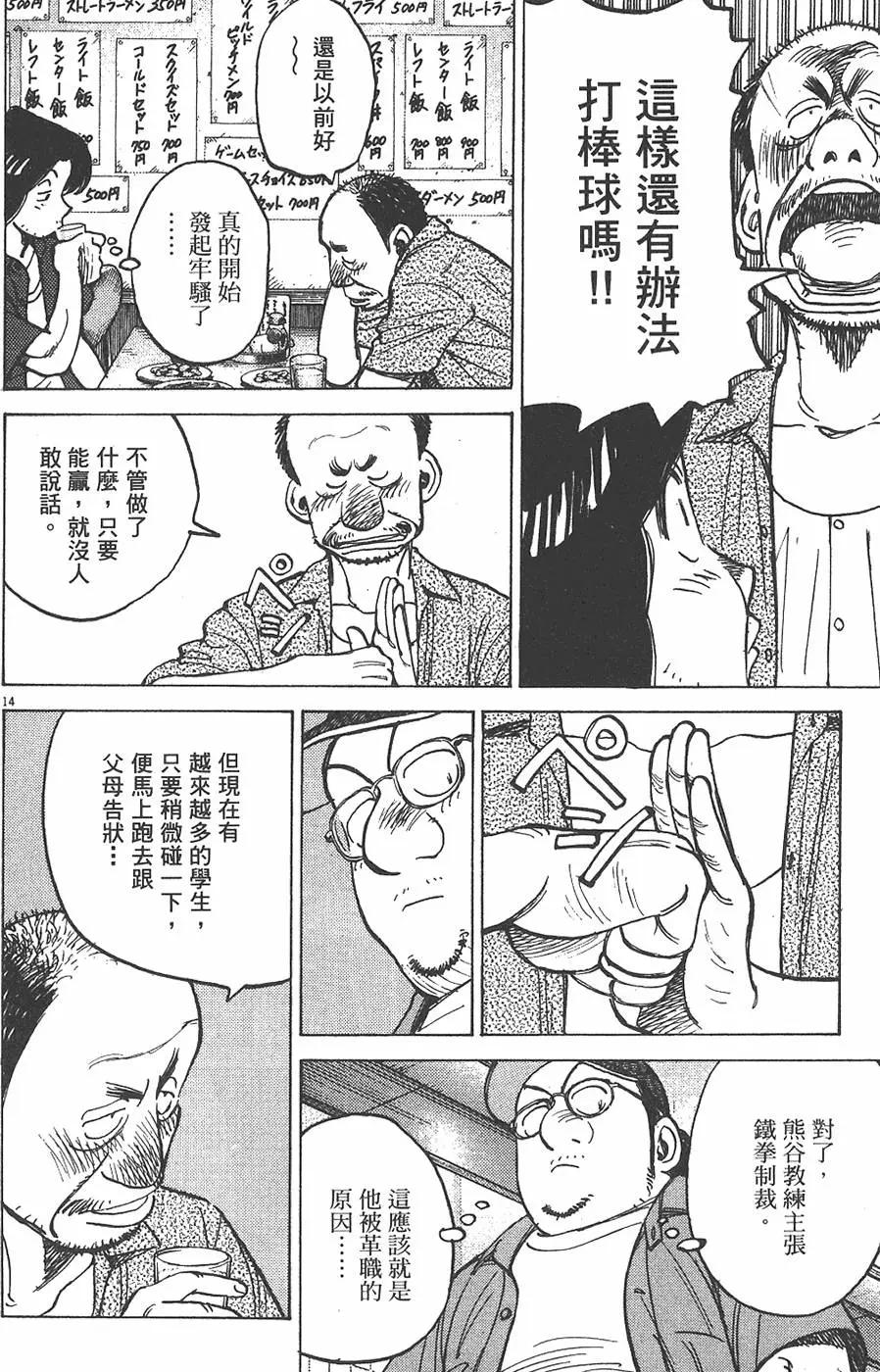 第 178 页