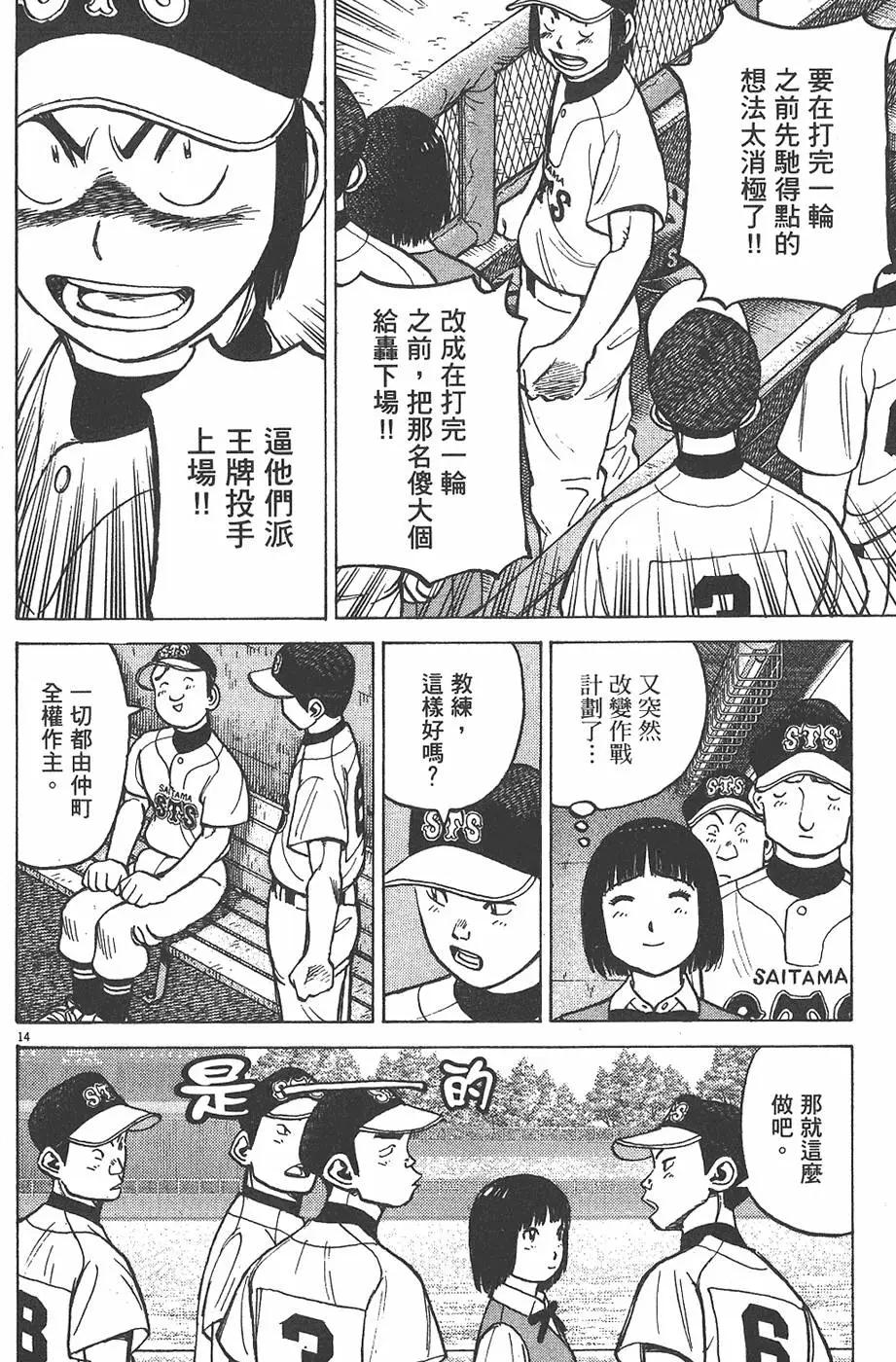 第 18 页
