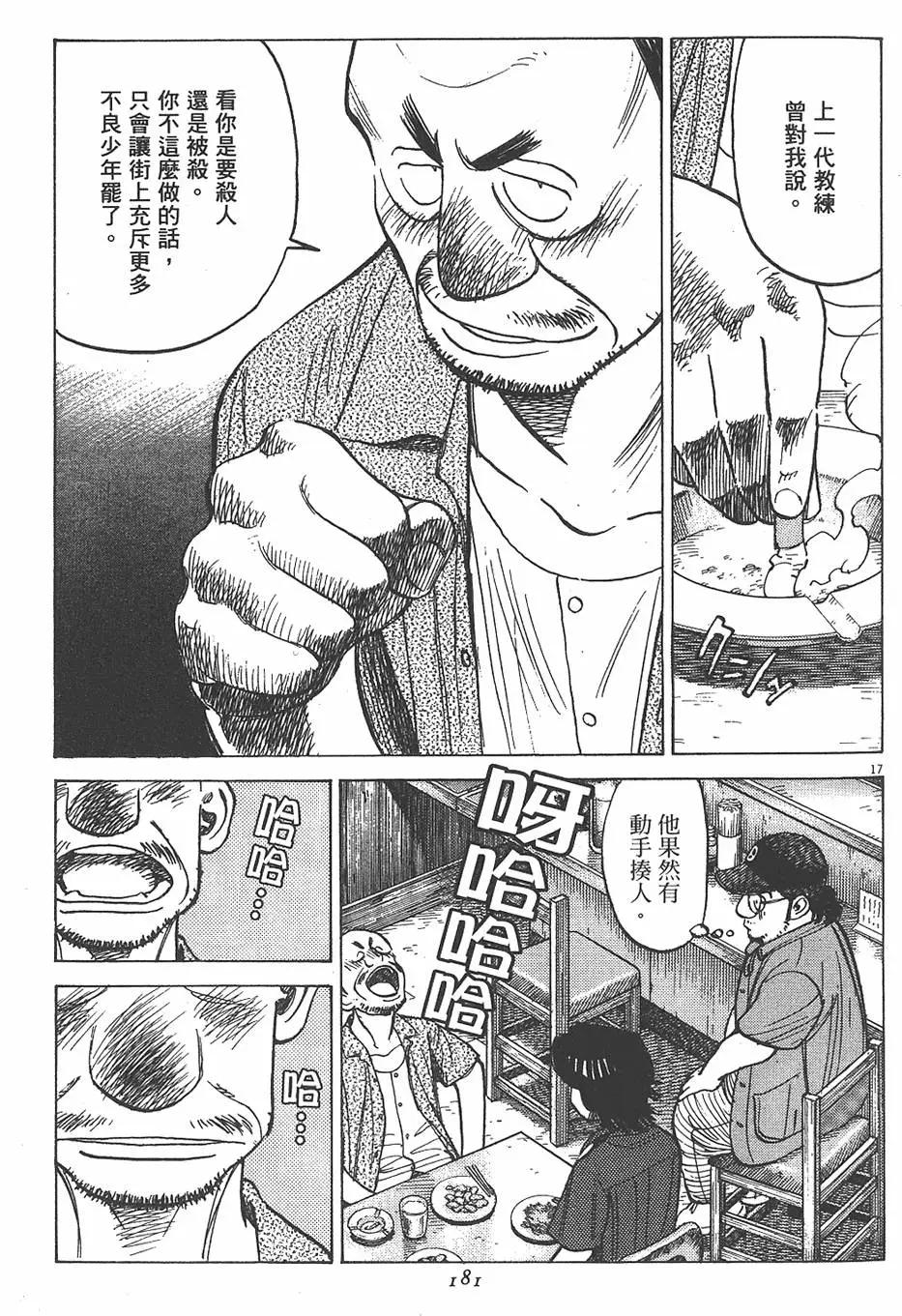 第 181 页