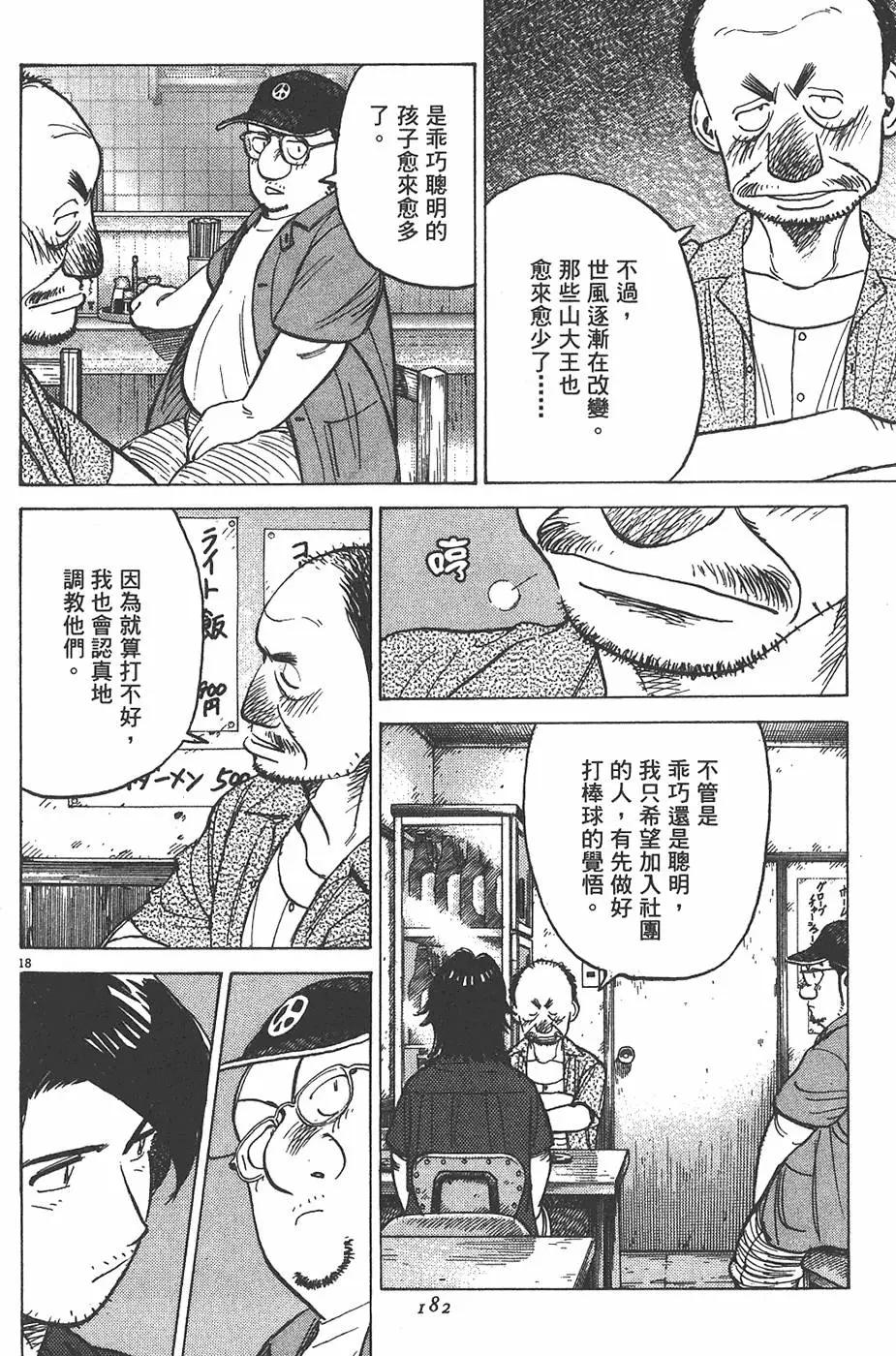 第 182 页