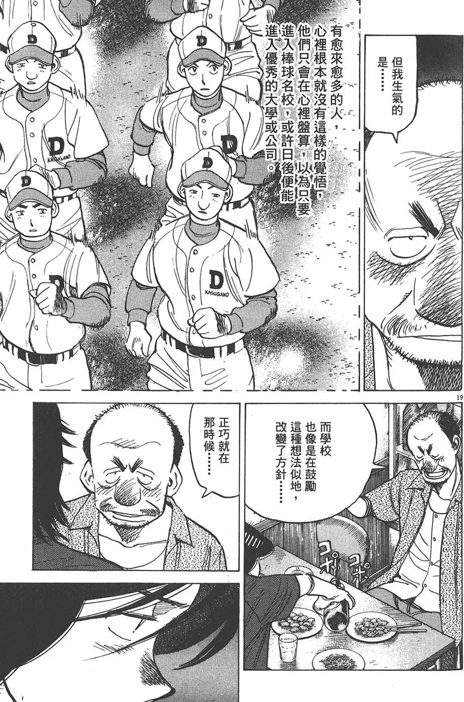 第 183 页