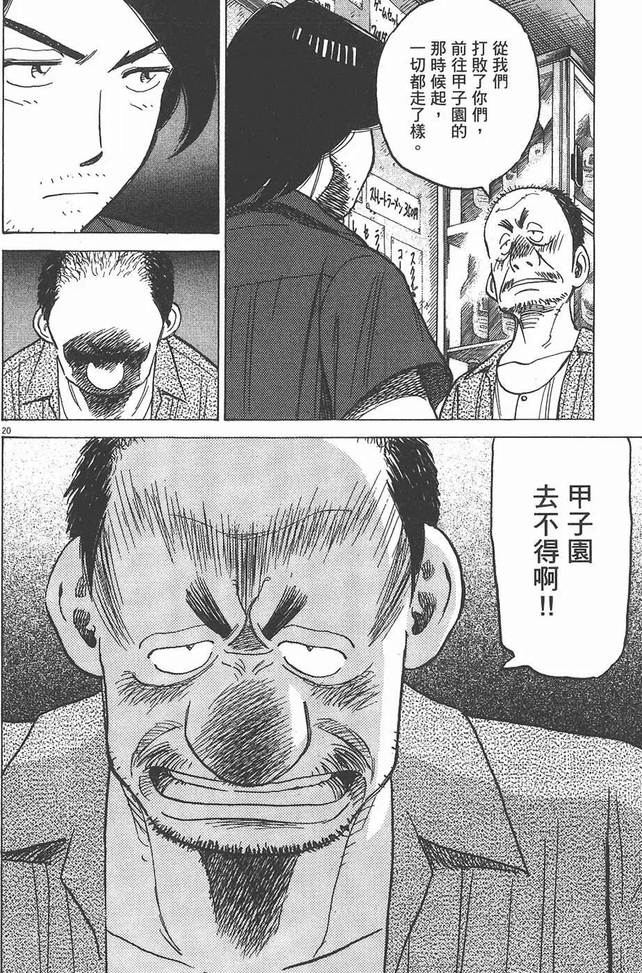第 184 页