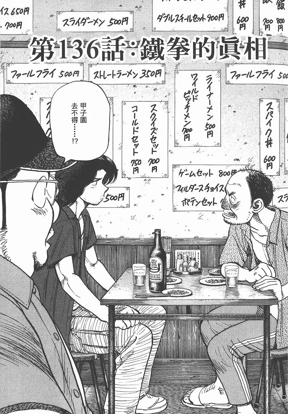 第 185 页