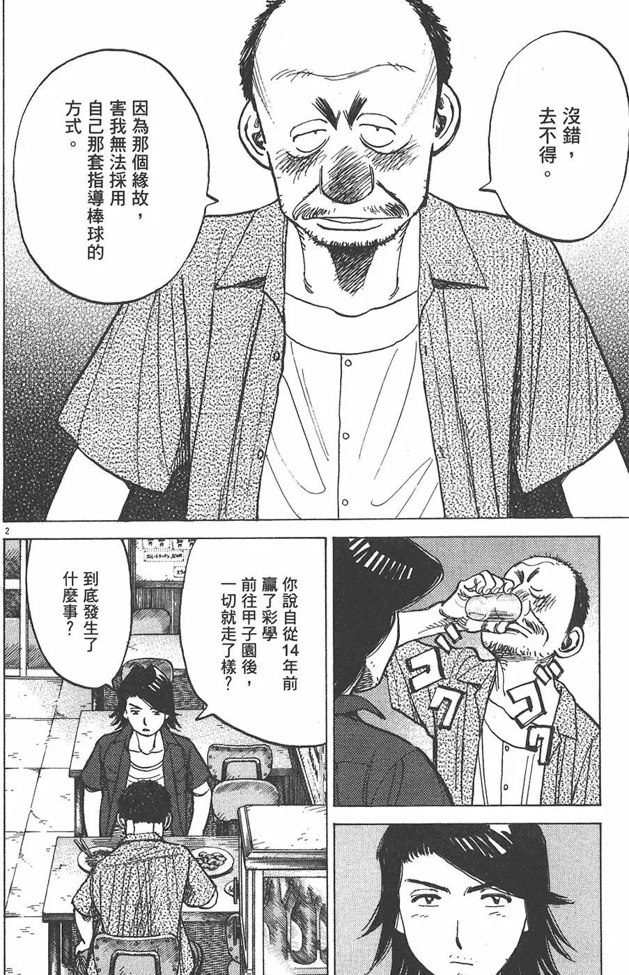 第 186 页