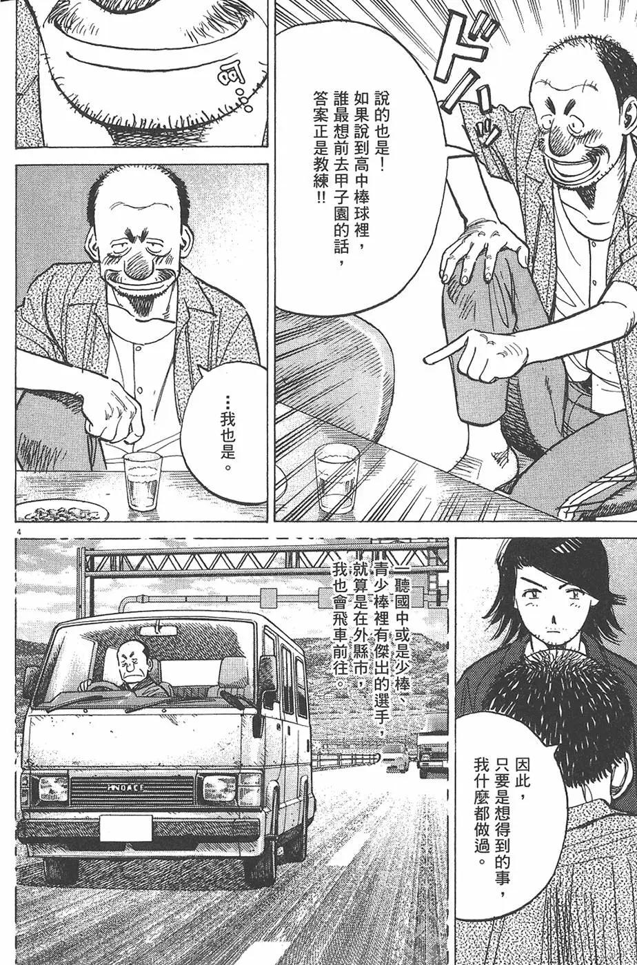 第 188 页
