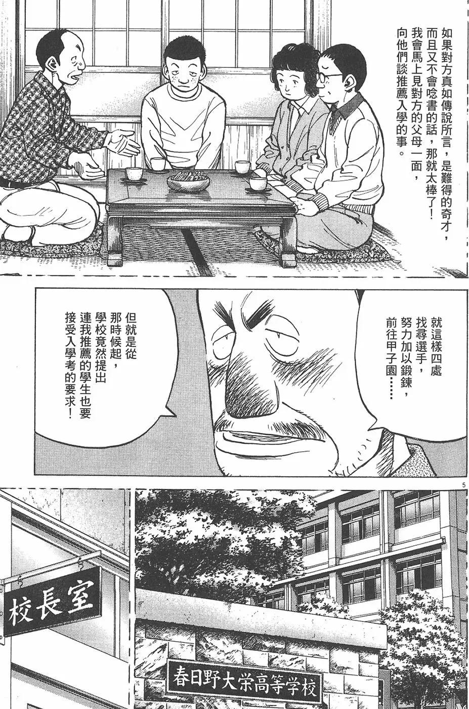 第 189 页