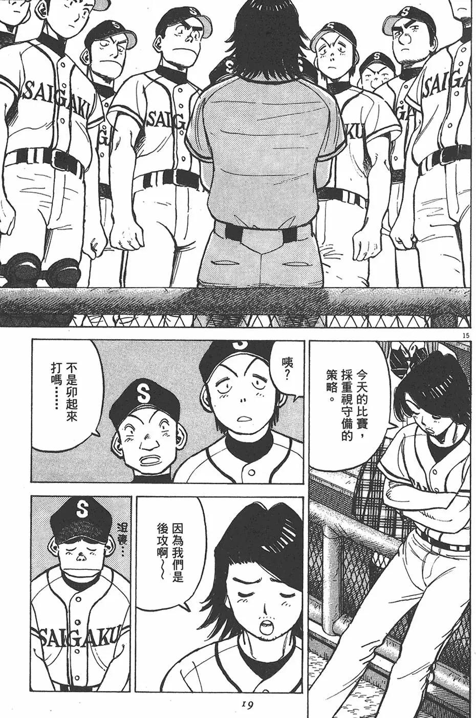 第 19 页