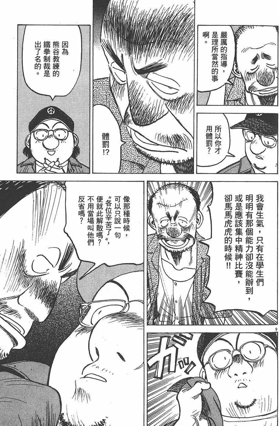 第 193 页