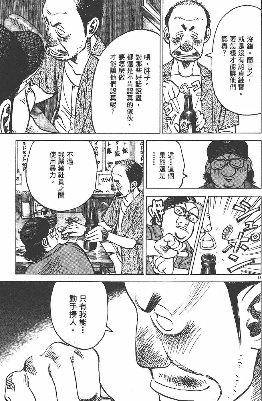 第 197 页