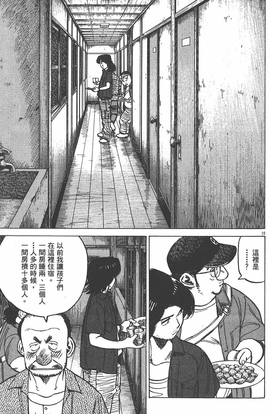 第 199 页