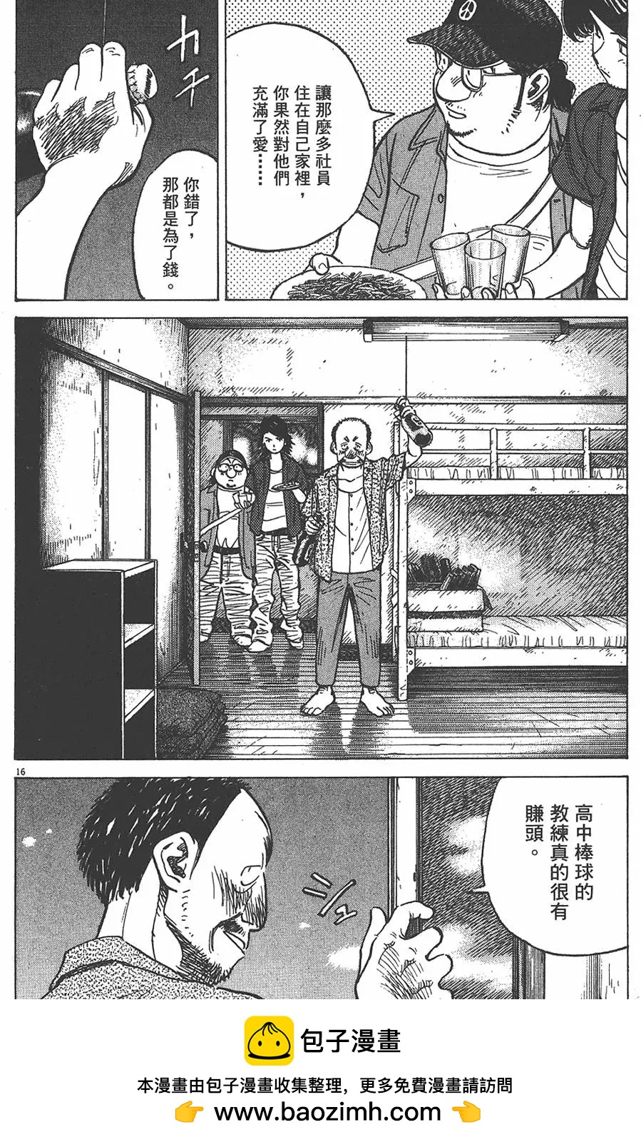 第 200 页