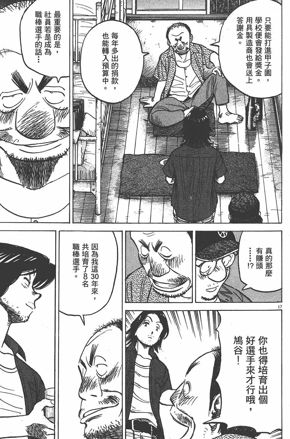 第 201 页
