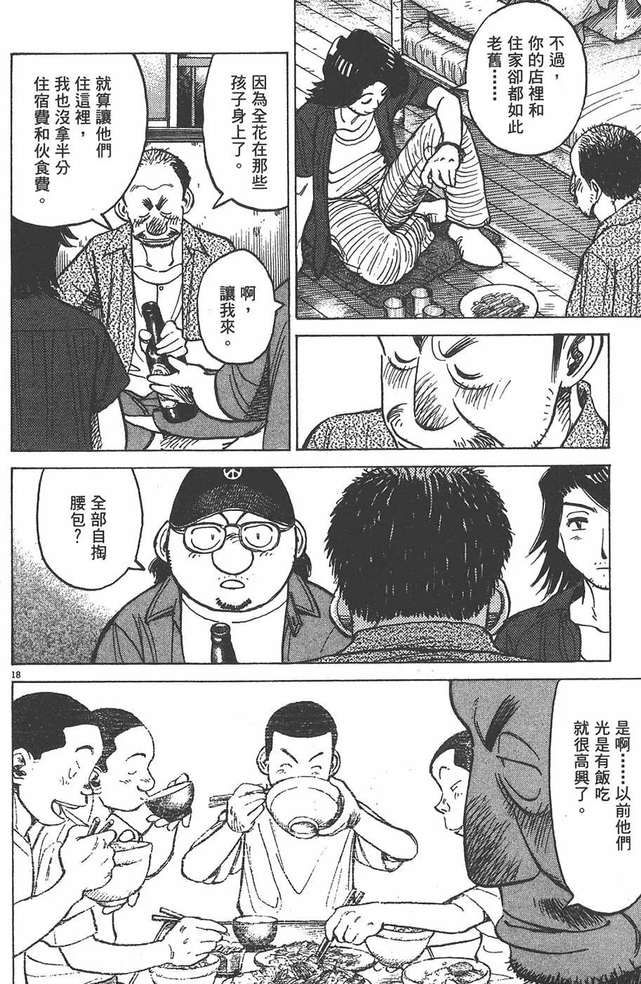 第 202 页