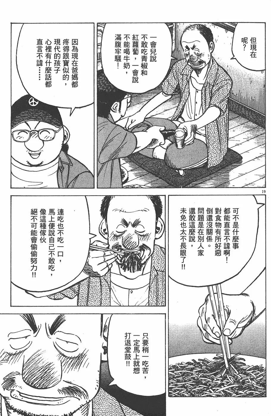 第 203 页
