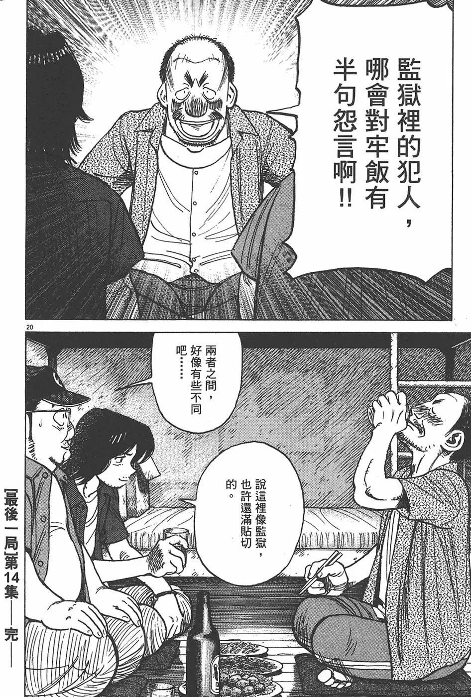 第 204 页