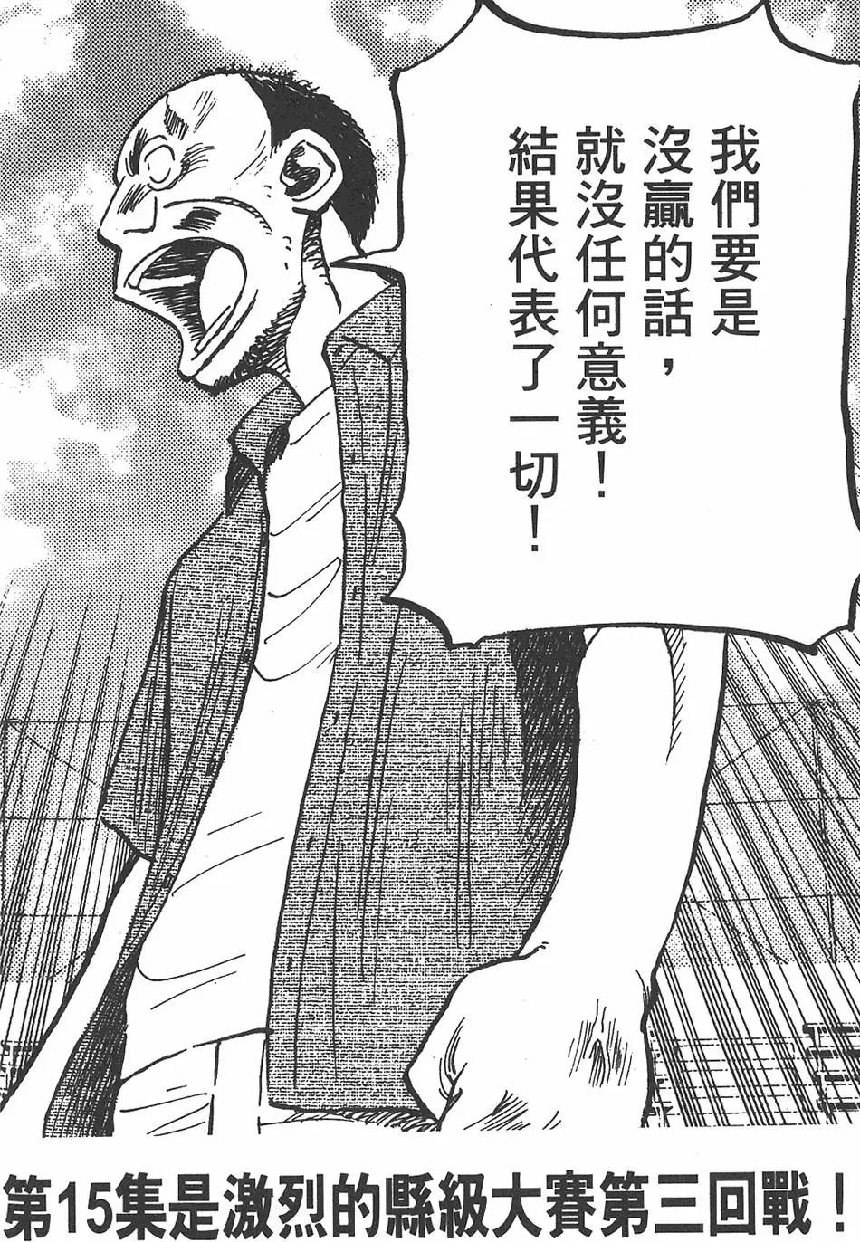第 206 页