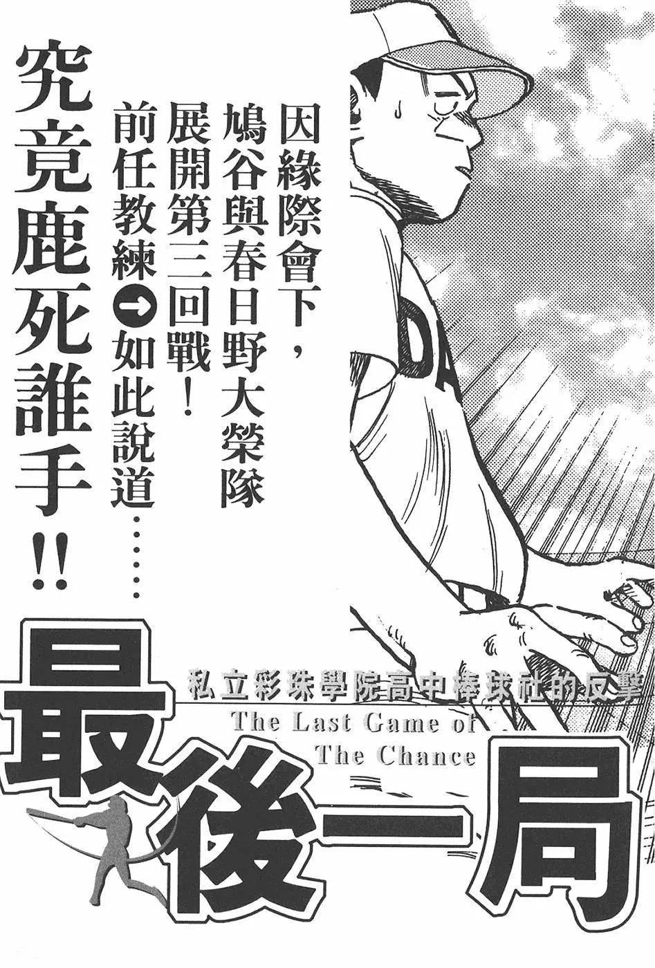 第 207 页