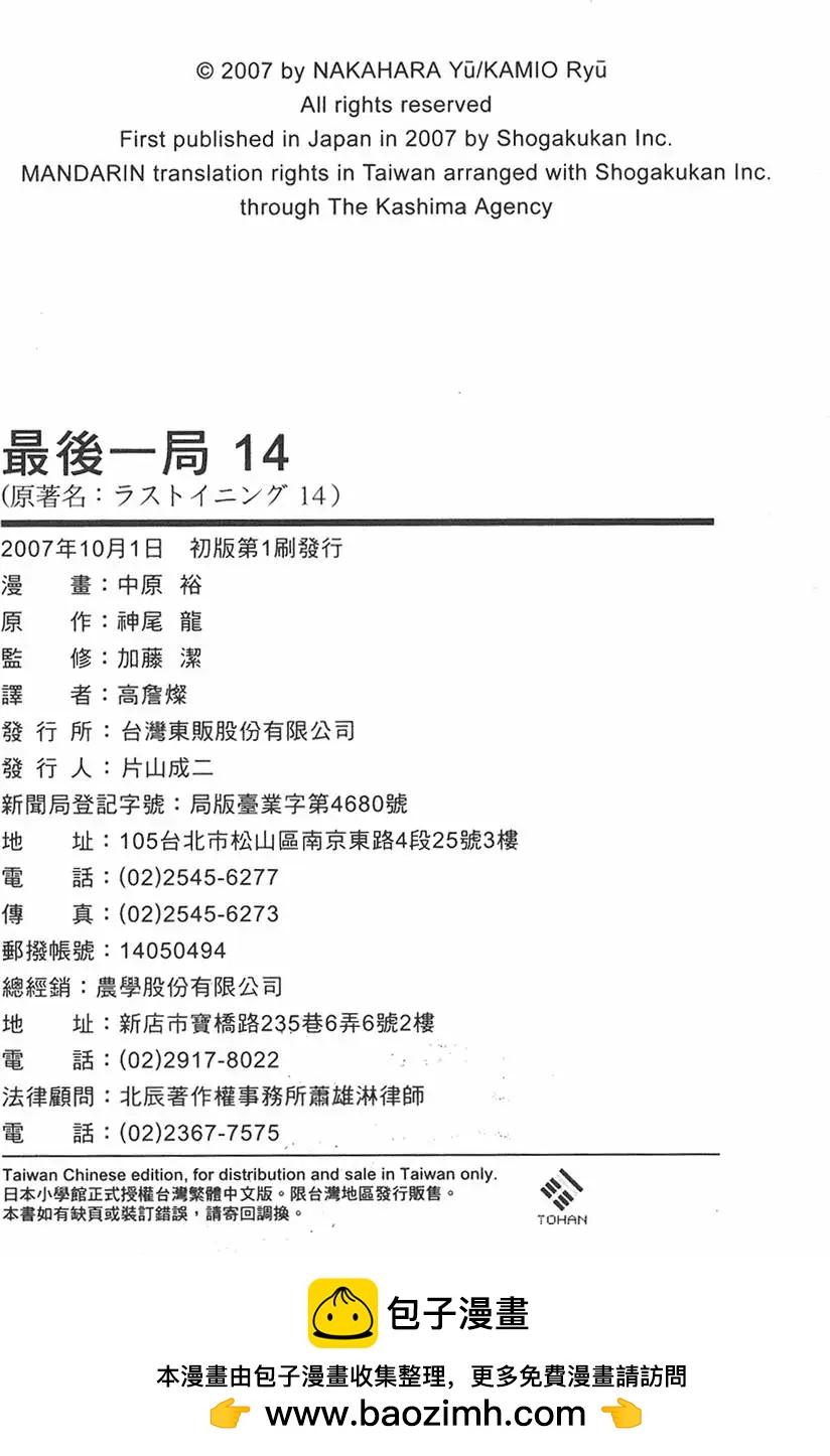 第 208 页