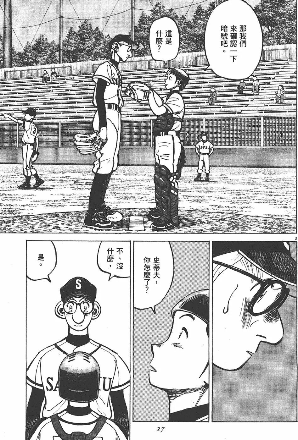 第 27 页