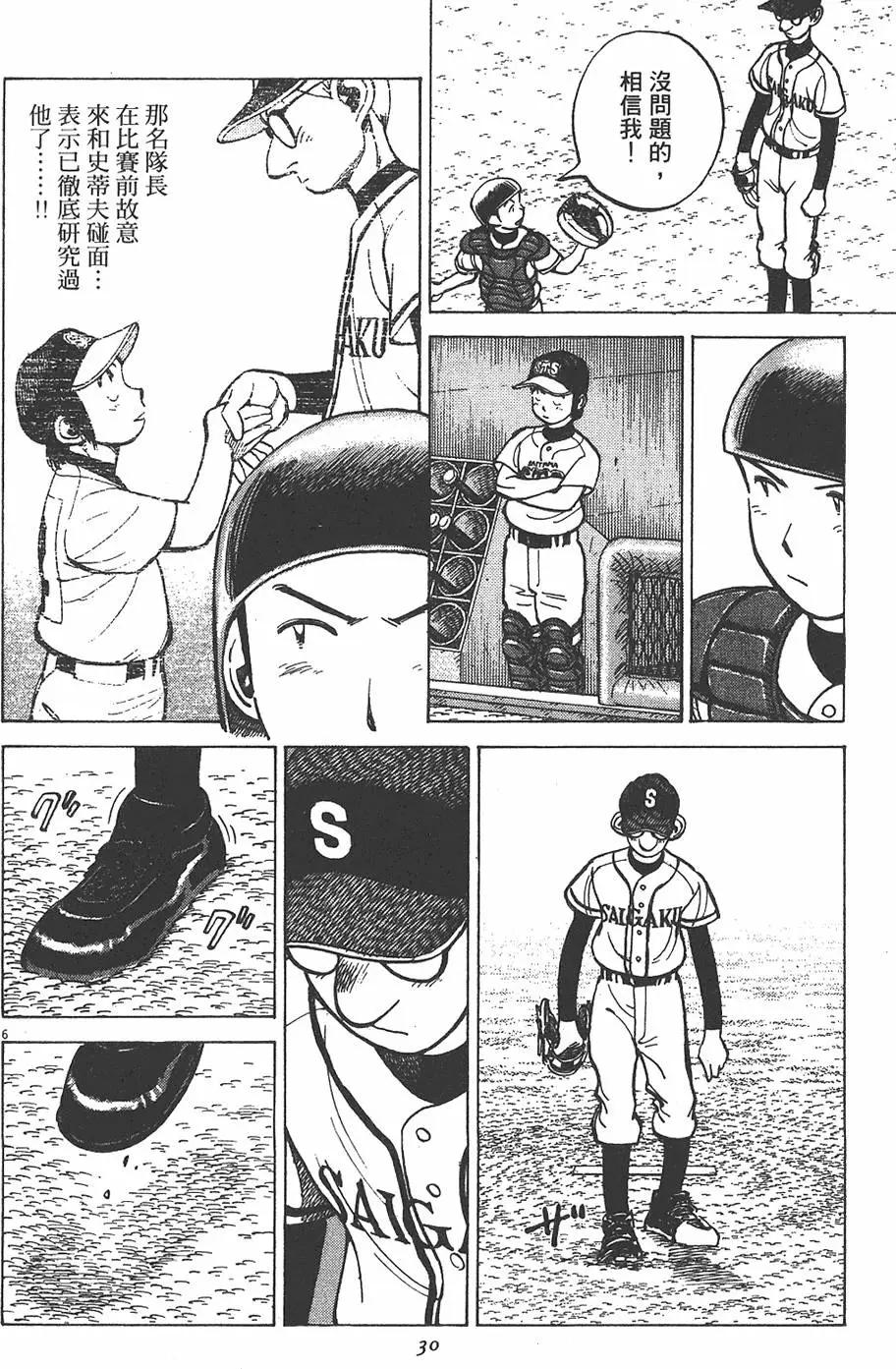 第 30 页