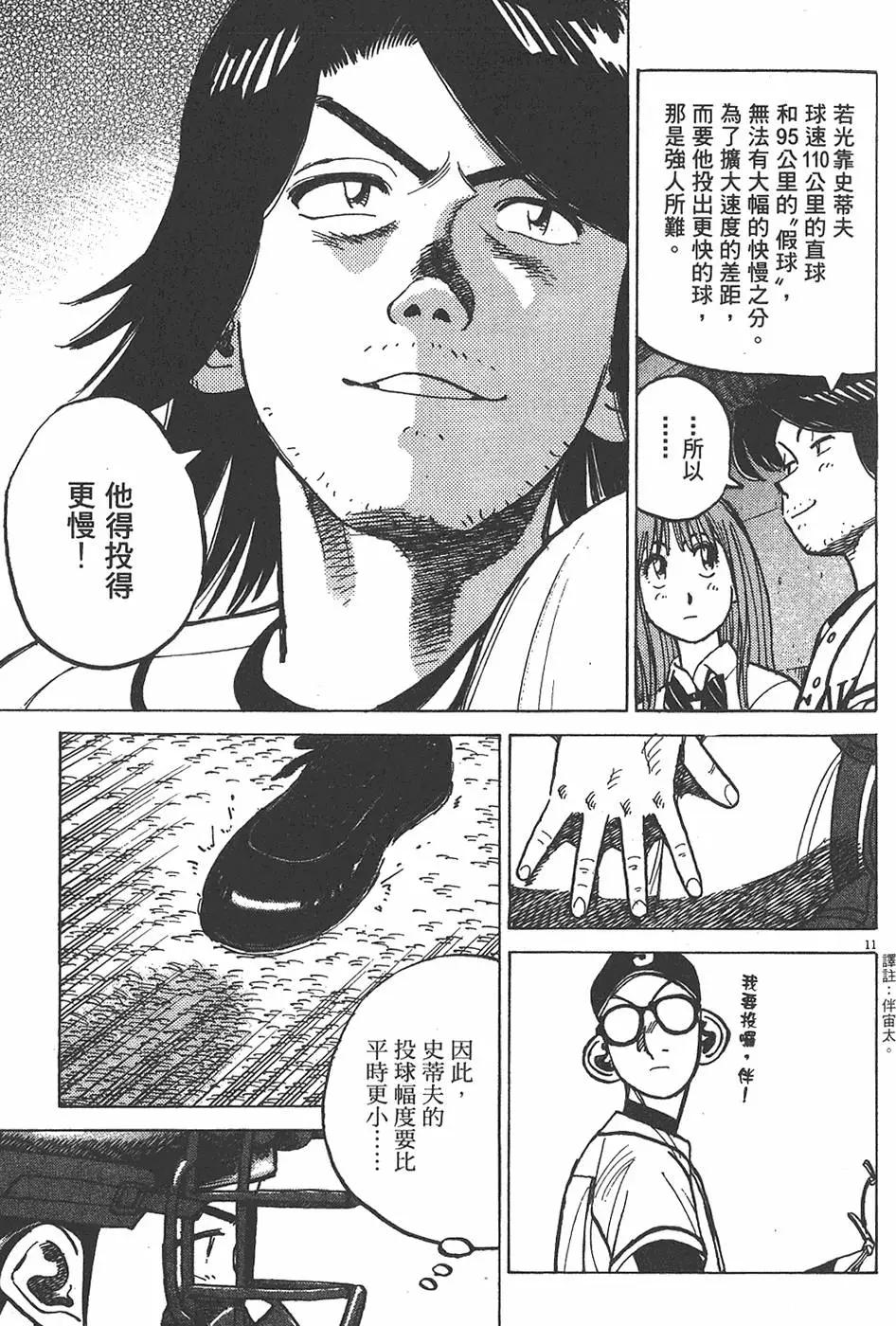 第 35 页