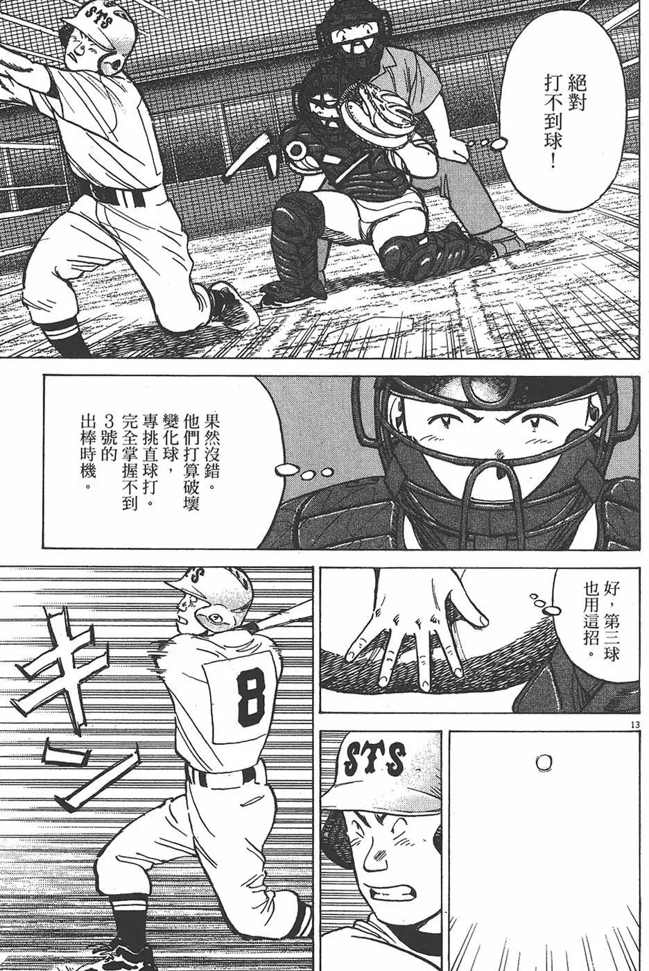 第 37 页